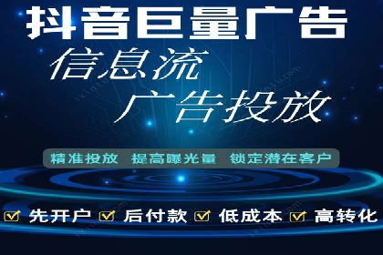 深度剖析：信息流广告优化如何助力品牌增长