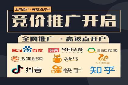 案例分享：SEM投放助力企业业绩翻倍