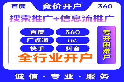 百度竞价广告投放策略：案例分析及优化建议