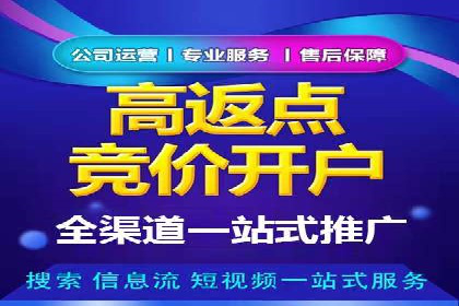 不同行业的SEM开户策略与效果对比