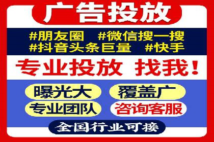 百度竞价操作指南及实战案例分享